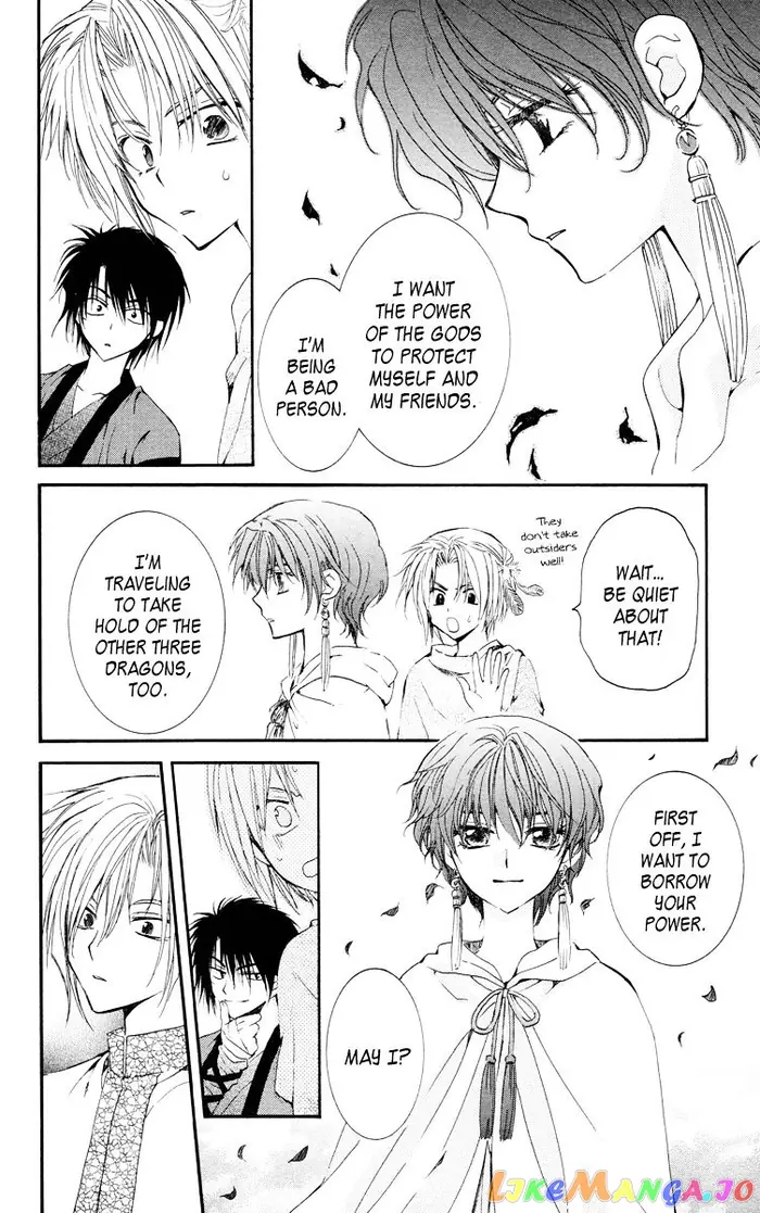 Yona of the Dawn Chapter 17 image 09_optimized